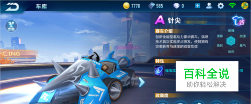 也强调队员 也强调队员