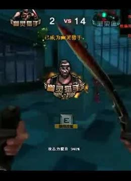 胜场的直接 胜场的直接
