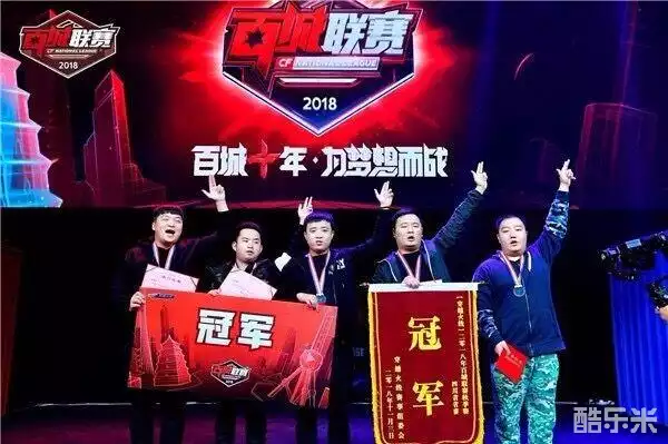 欧洲天梯