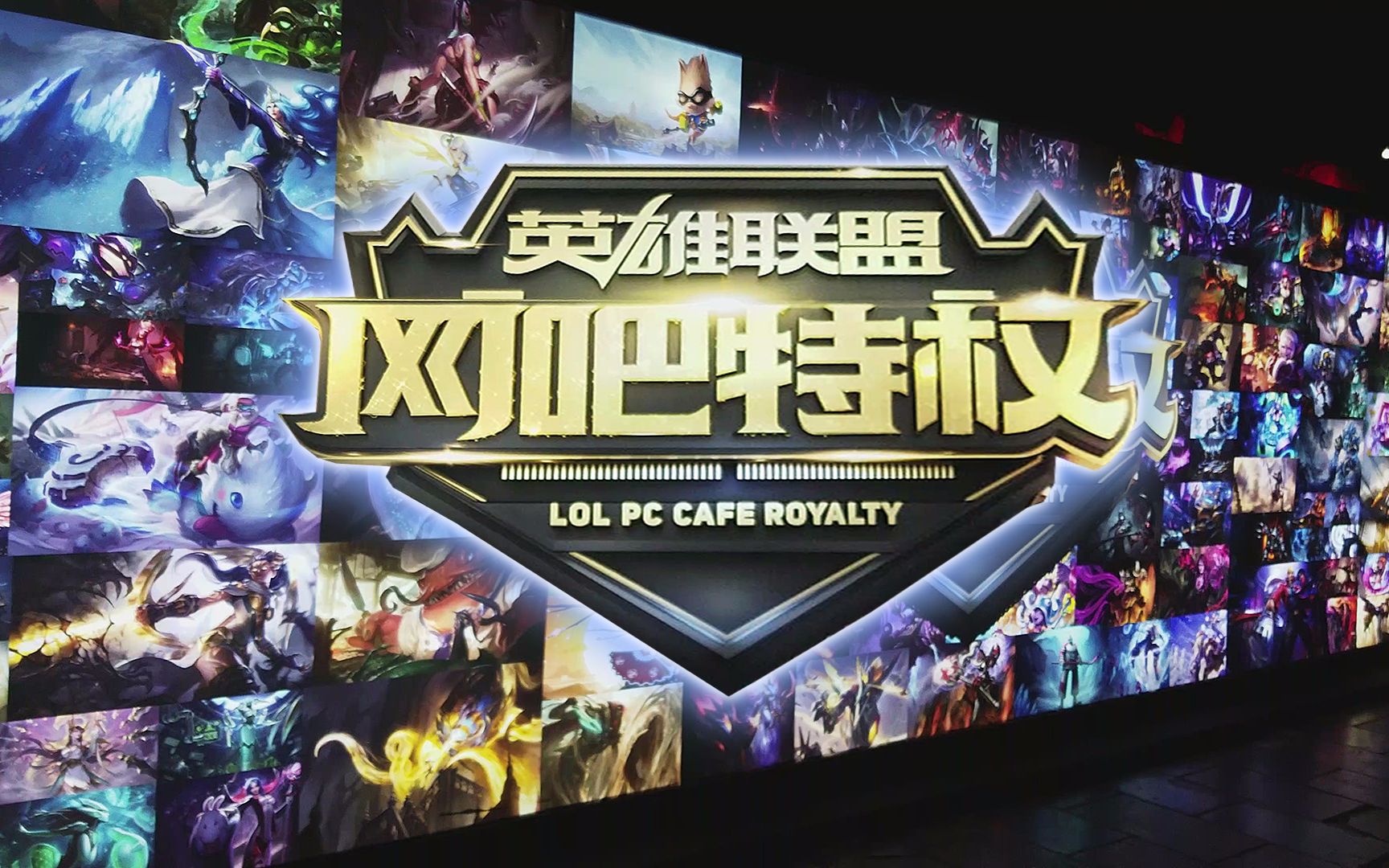 球送到底角 球送到底角