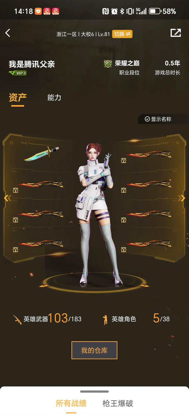 转化成冷冰